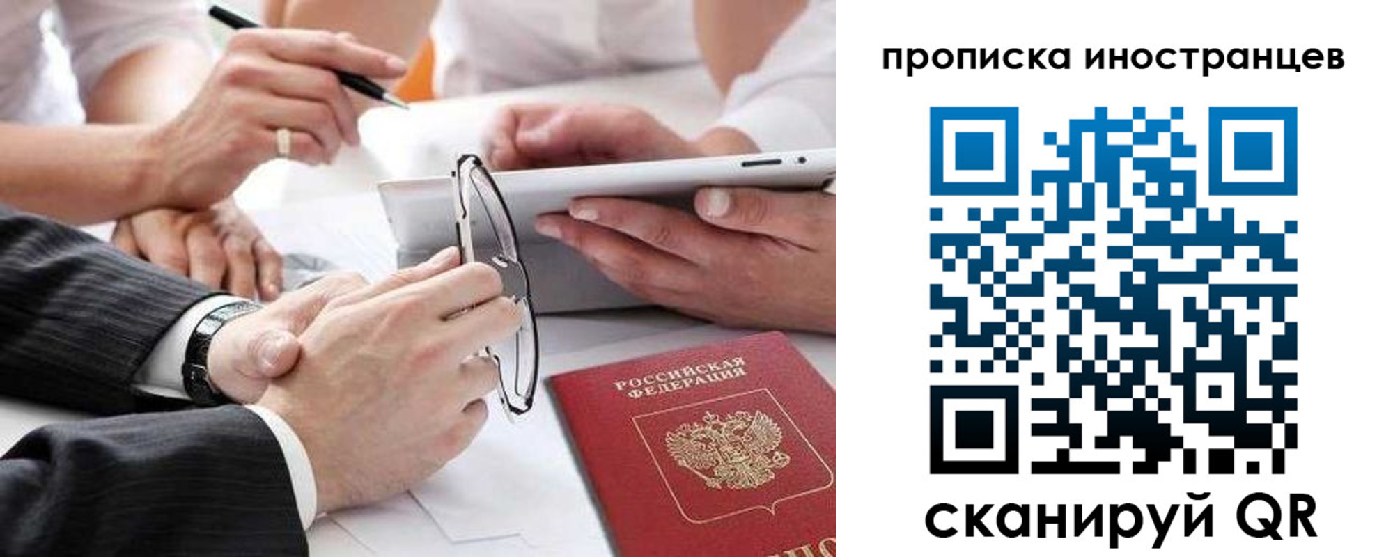 временная регистрация поиск в Ужуре