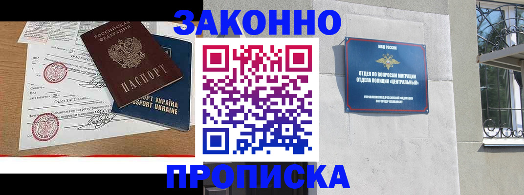 регистрация для школы в Ужуре