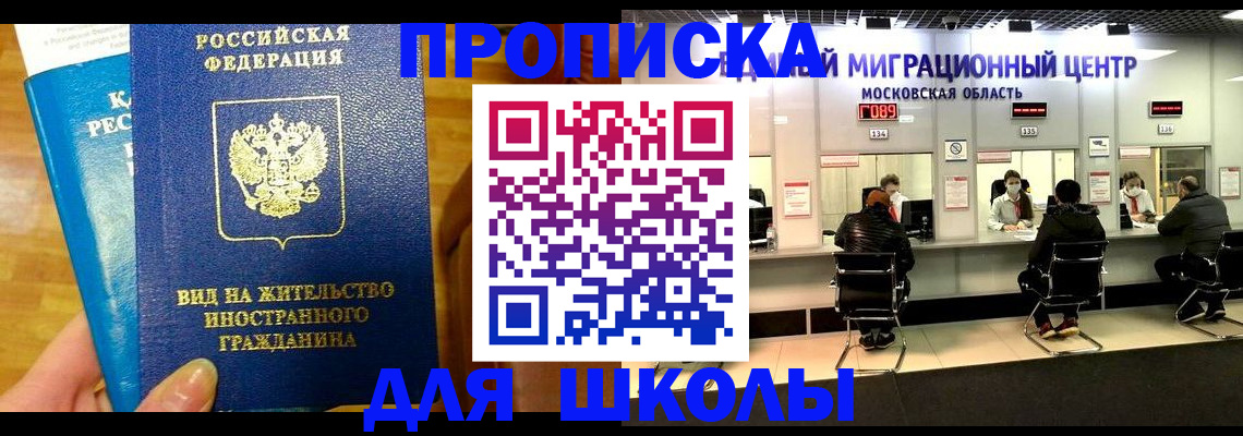 регистрация в Ужуре